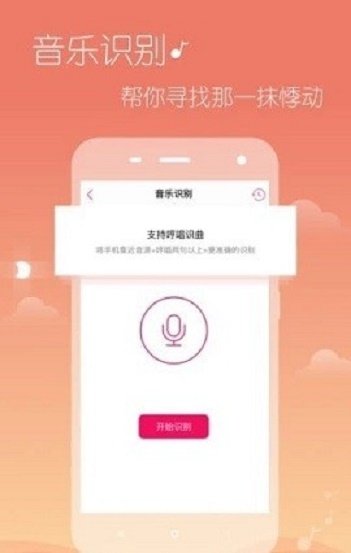布蕾4K官网最新版  免费安卓版 1