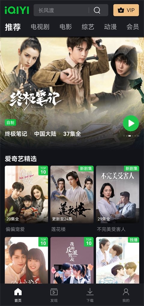 布蕾4K官网最新版  免费安卓版 0