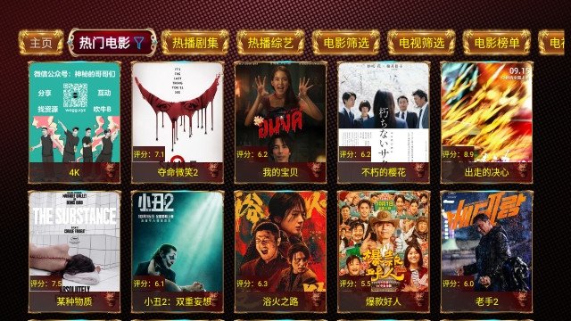 布蕾4K官网最新版  免费安卓版 2