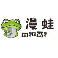 漫蛙漫画官方版正版入口下载