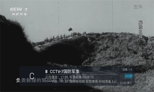 布蕾4K官网最新版  免费安卓版 0