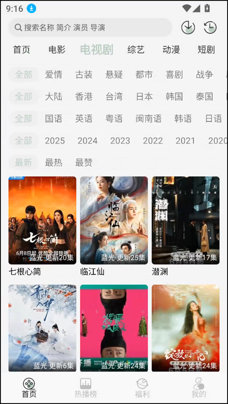 布蕾4K官网最新版  免费安卓版 0