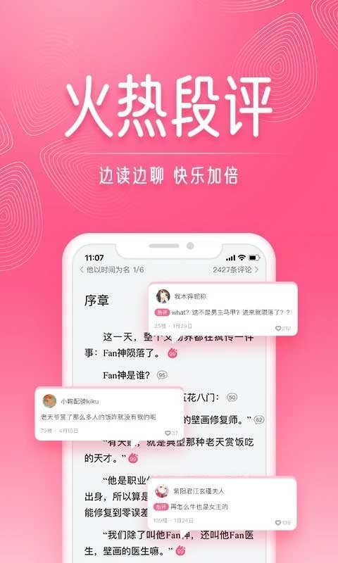 皮皮喵漫画免费阅读下载  免费安卓版 2