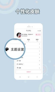 皮皮喵漫画免费阅读下载  免费安卓版 1