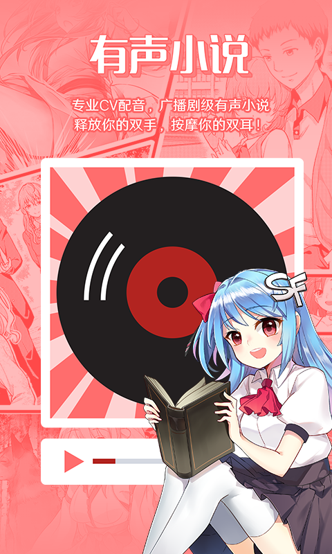 皮皮喵漫画免费阅读下载  免费安卓版 1