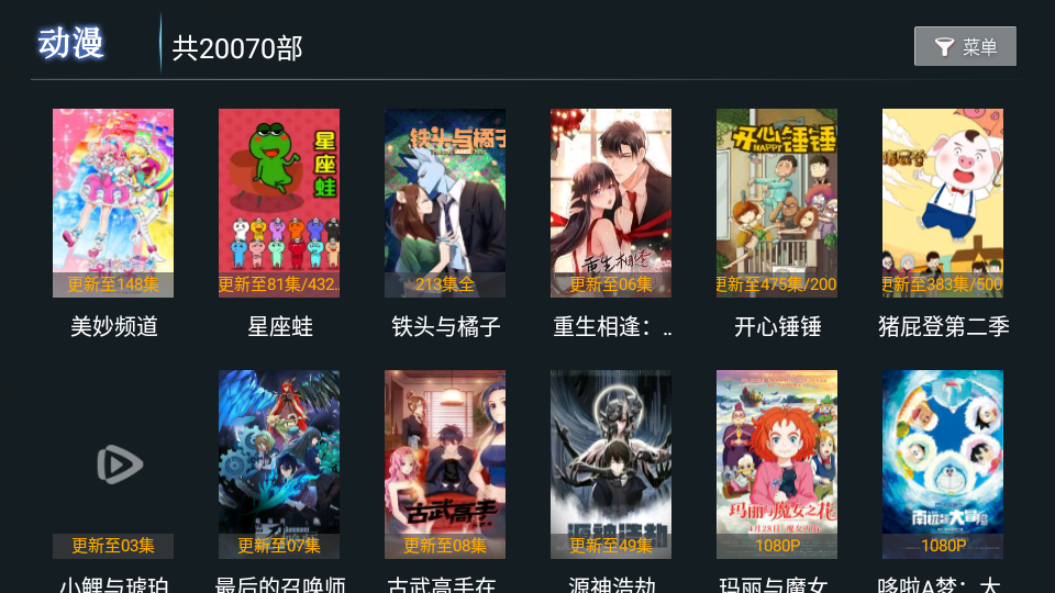 布蕾4K官网最新版  免费安卓版 2