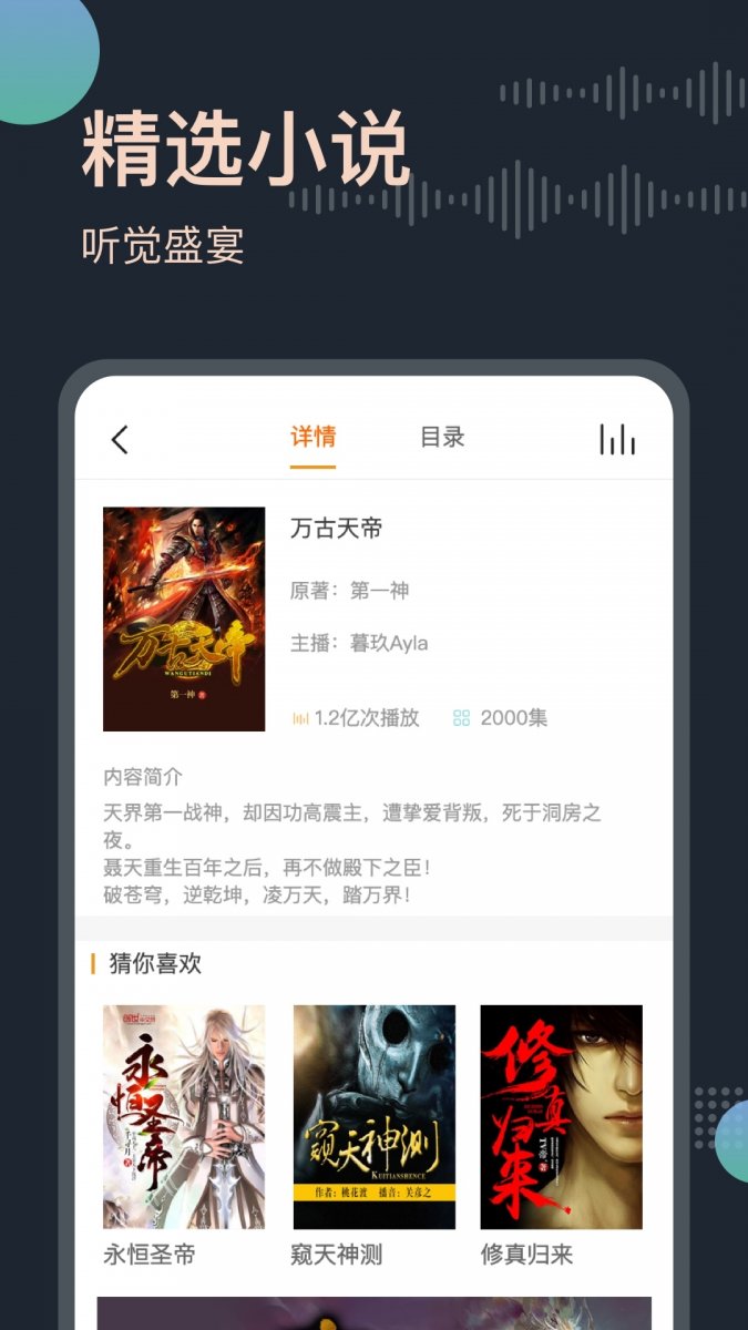 皮皮喵漫画免费阅读下载  免费安卓版 1