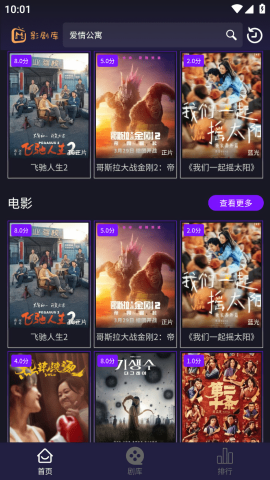 布蕾4K官网最新版  免费安卓版 0