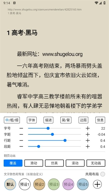 皮皮喵漫画免费阅读下载  免费安卓版 1