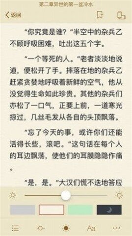 皮皮喵漫画免费阅读下载  免费安卓版 0