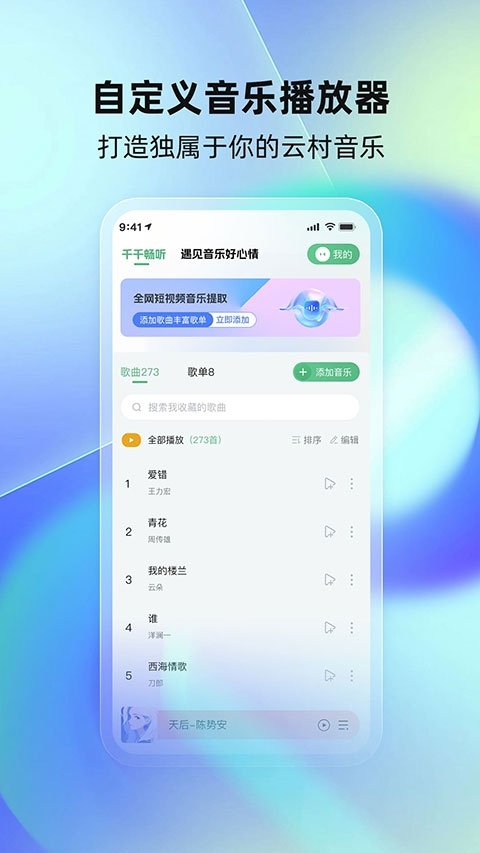 布蕾4K官网最新版  免费安卓版 1