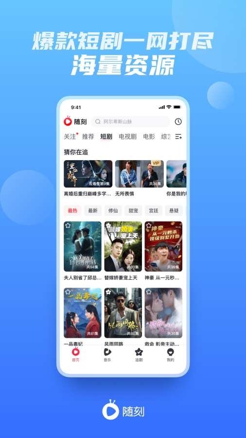 布蕾4K官网最新版  免费安卓版 1