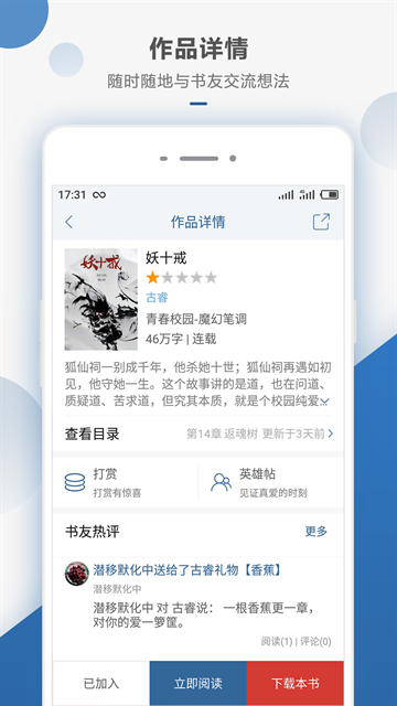 皮皮喵漫画免费阅读下载  免费安卓版 1
