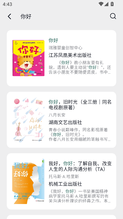 皮皮喵漫画免费阅读下载  免费安卓版 0