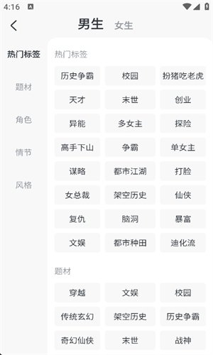 皮皮喵漫画免费阅读下载  免费安卓版 2