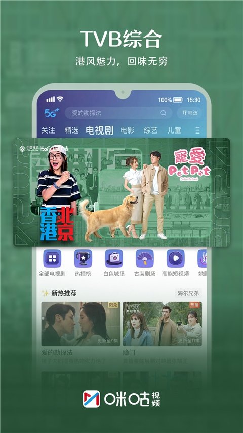 布蕾4K官网最新版  免费安卓版 0