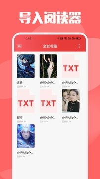 皮皮喵漫画免费阅读下载  免费安卓版 1