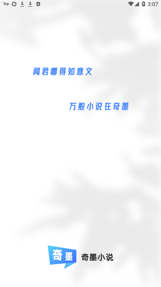 皮皮喵漫画免费阅读下载  免费安卓版 1