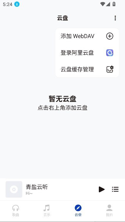 布蕾4K官网最新版  免费安卓版 0