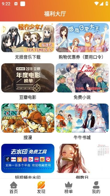 布蕾4K官网最新版  免费安卓版 2