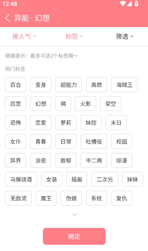 29091352zki6iec9cgmr0.png