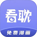 看耽漫画官方正版下载