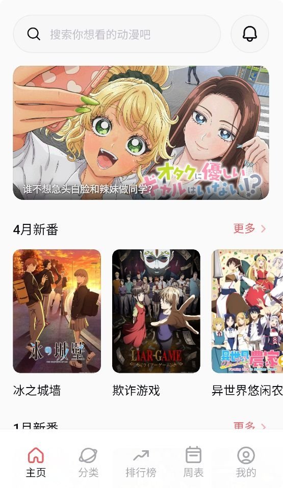 布蕾4K官网最新版  免费安卓版 2