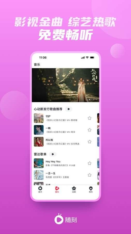 布蕾4K官网最新版  免费安卓版 0
