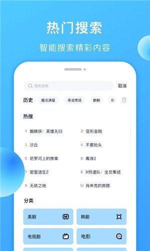 布蕾4K官网最新版  免费安卓版 1