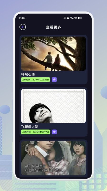 布蕾4K官网最新版  免费安卓版 2