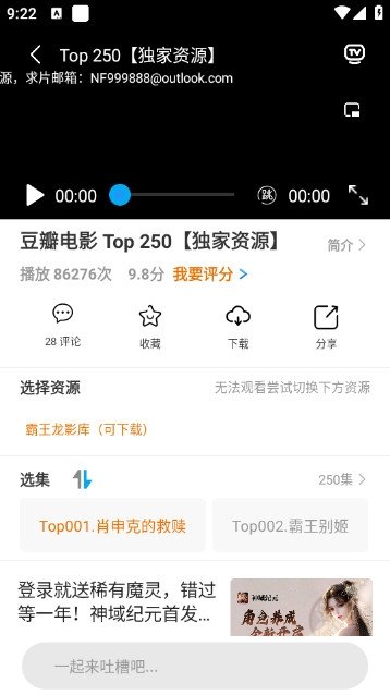 布蕾4K官网最新版  免费安卓版 0