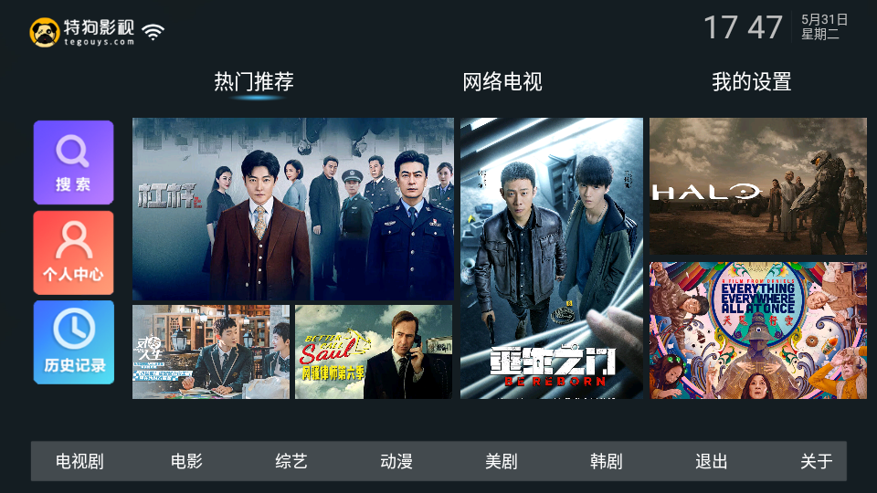 布蕾4K官网最新版  免费安卓版 1