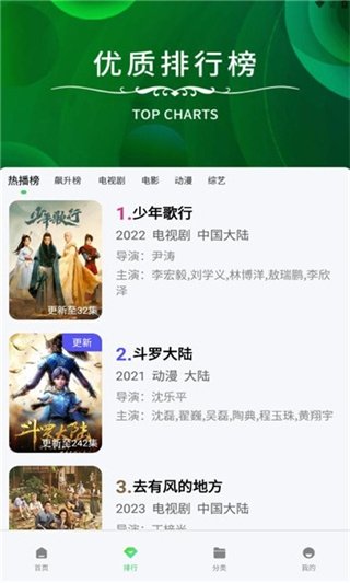 布蕾4K官网最新版  免费安卓版 1