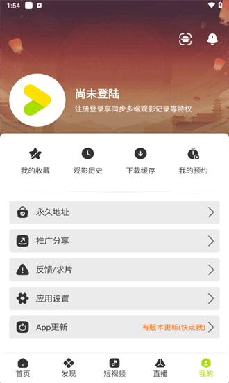 布蕾4K官网最新版  免费安卓版 1