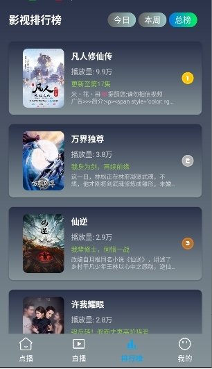 布蕾4K官网最新版  免费安卓版 2