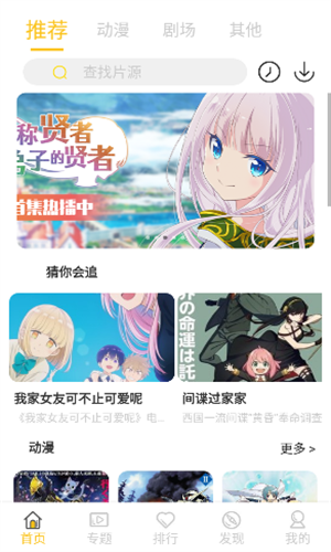 布蕾4K官网最新版  免费安卓版 0