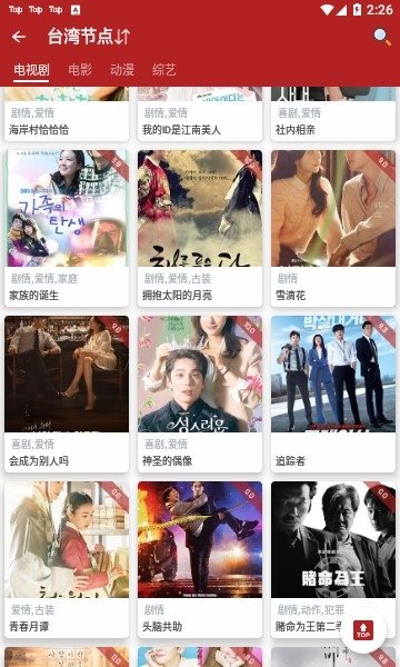布蕾4K官网最新版  免费安卓版 2