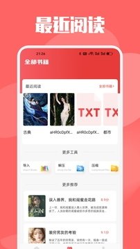 皮皮喵漫画免费阅读下载  免费安卓版 0