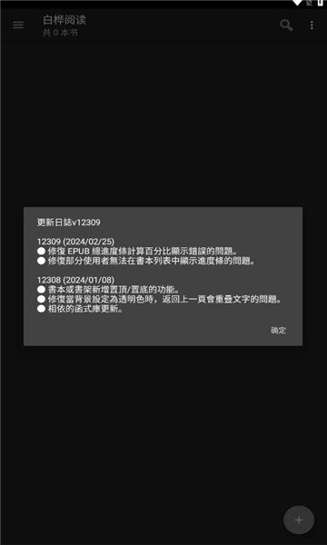 皮皮喵漫画免费阅读下载  免费安卓版 0