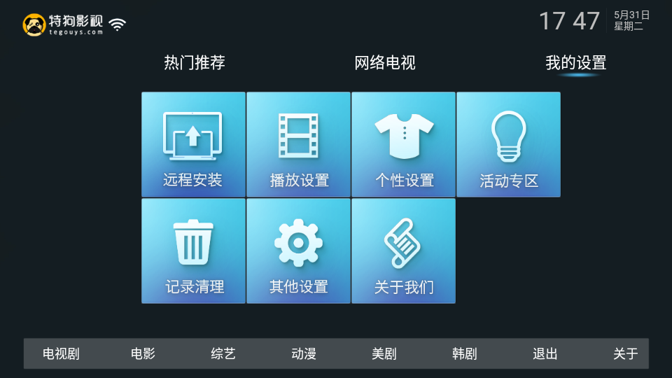 布蕾4K官网最新版  免费安卓版 3