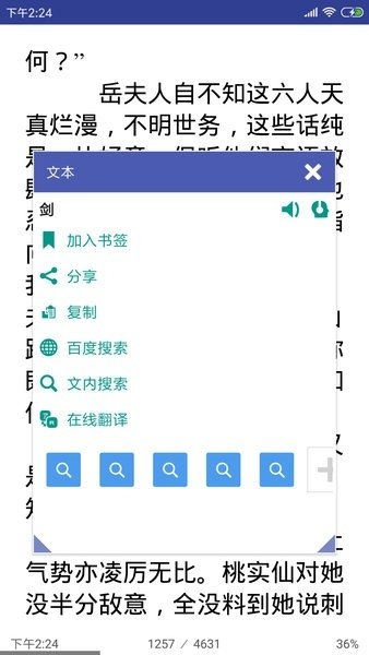 皮皮喵漫画免费阅读下载  免费安卓版 1