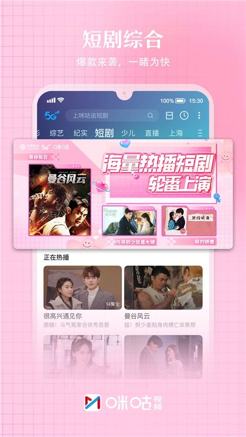 布蕾4K官网最新版  免费安卓版 1