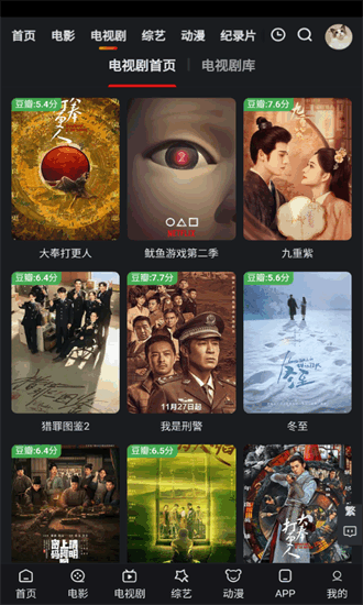 布蕾4K官网最新版  免费安卓版 1