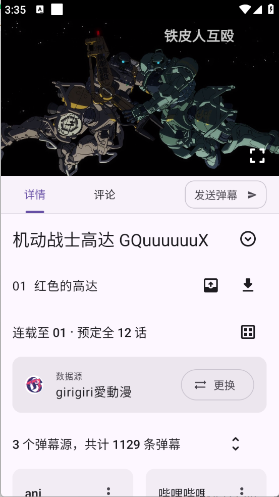 1745230438326252.png 11154559vqr8.png