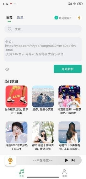 布蕾4K官网最新版  免费安卓版 0