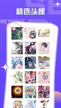 皮皮喵漫画免费阅读下载  免费安卓版 2