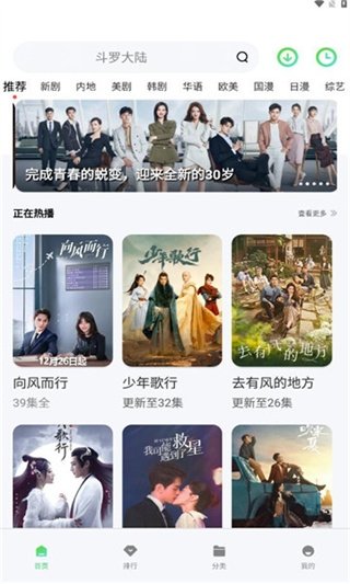 布蕾4K官网最新版  免费安卓版 2