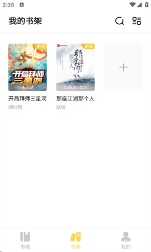 皮皮喵漫画免费阅读下载  免费安卓版 2