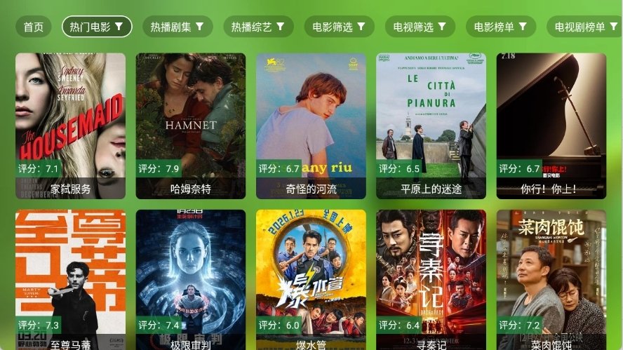 布蕾4K官网最新版  免费安卓版 0