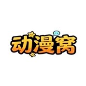 动漫窝app纯净版